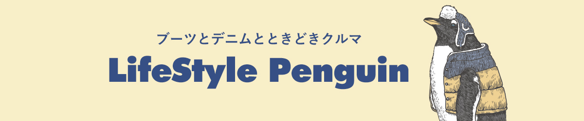 LifeStyle Penguin